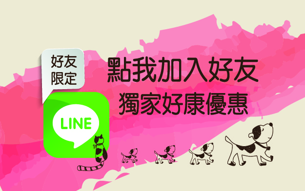 Line
