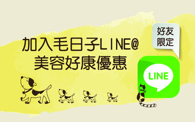 Line